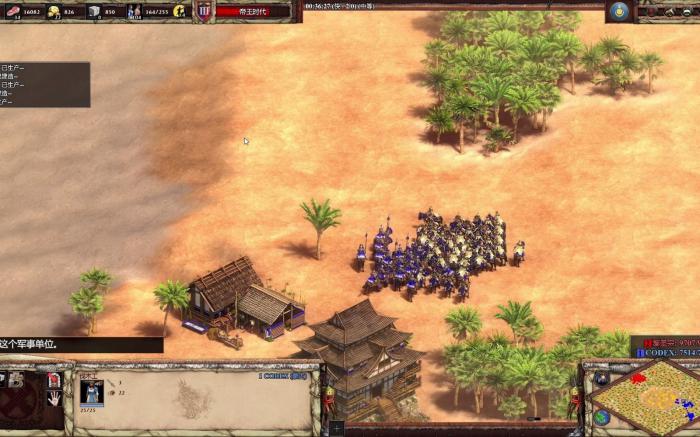 帝国时代2中国打蒙古怎么玩_帝国时代2中国打蒙古攻略 帝国时代2中国打蒙古怎么玩_帝国时代2中国打蒙古攻略