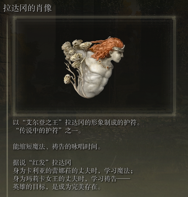 艾尔登法环T0法术有哪些1