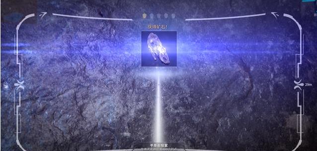 星际战甲蓝色矿脉怎么获得1