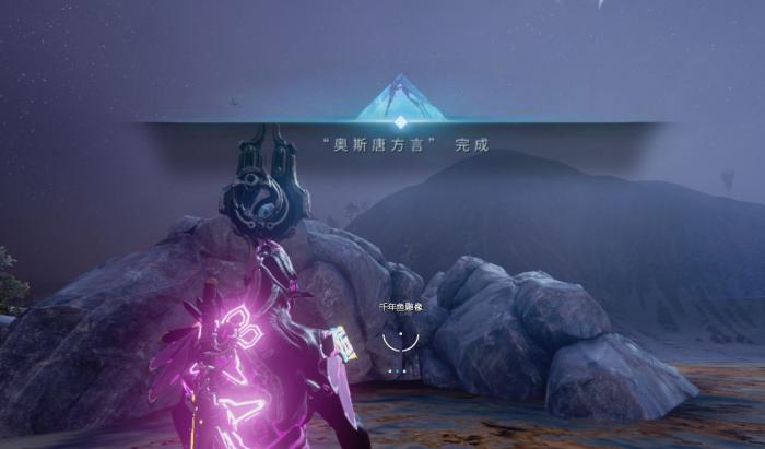 星际战甲蓝色矿脉怎么获得3