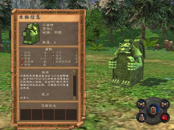 英雄无敌5东方部落种族怎么选3