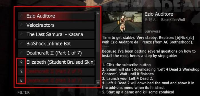 求生之路2射速怎么修改_求生之路2武器射速代码