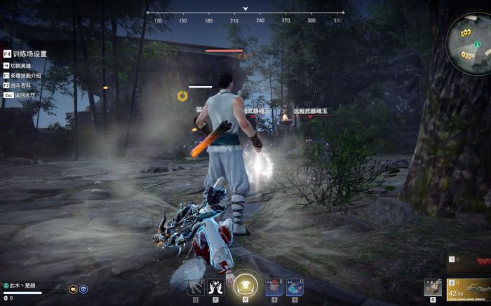 永劫无间背后收刀是什么1