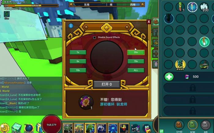 宝藏世界怎么去二级晶洞矿洞的_宝藏世界蓝晶矿哪里多