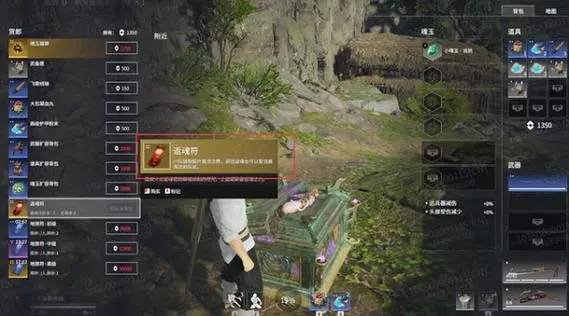 永劫无间守护者成就怎么刷1