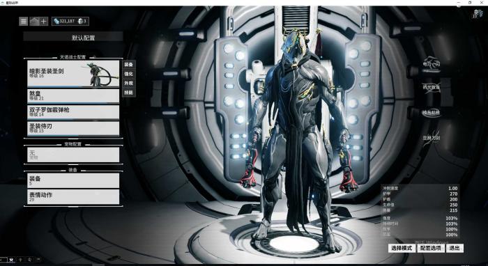 星际战甲最便宜的圣装怎么获得_星际战甲最值得买的圣装