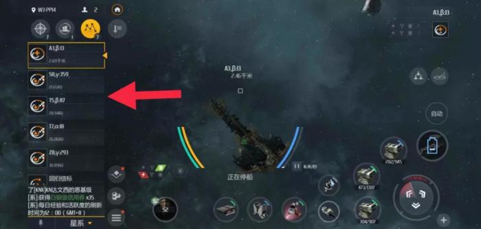 第二银河虫洞a区b区什么意思3