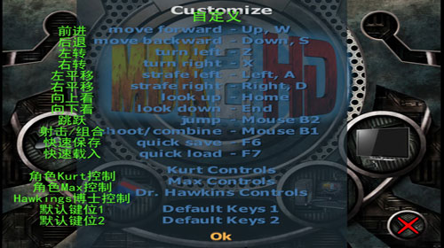 孤胆枪手2秘籍使用方法是什么1