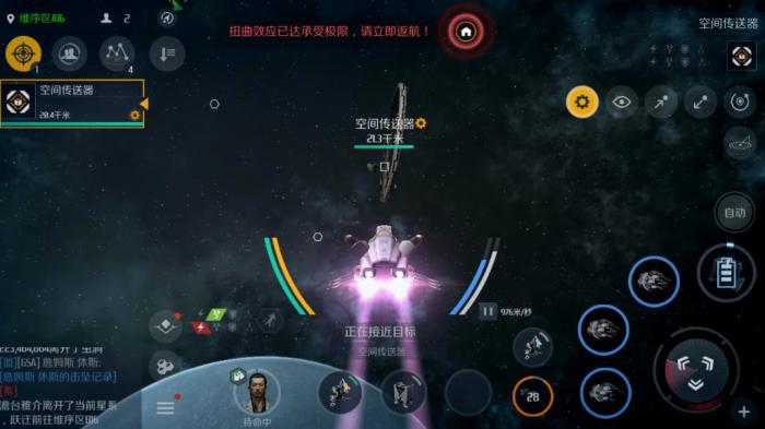 第二银河怎么攻击其他玩家3