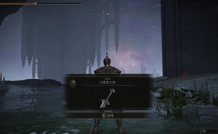 艾尔登法环打完永恒之城去哪_艾尔登法环怎么玩 艾尔登法环打完永恒之城去哪_艾尔登法环怎么玩