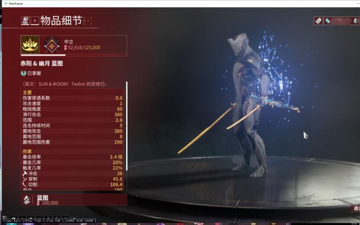 星际战甲大范围清怪武器推荐哪个_星际战甲清怪战甲