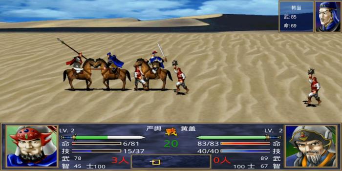 三国群英传2特殊马匹怎么获得_三国群英传2最强武器与马