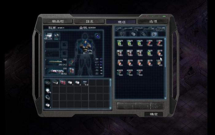 孤胆枪手2生存模式商店在哪_孤胆枪手2生存模式商店怎么进