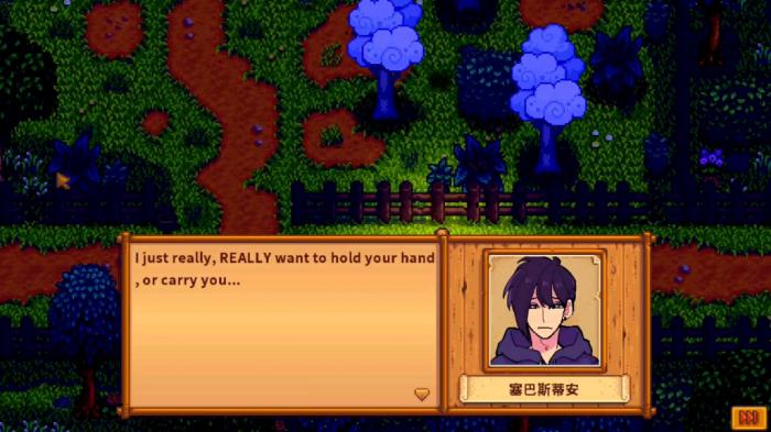 星露谷物语喝醉会怎么样_星露谷物语酒喝多了会怎样