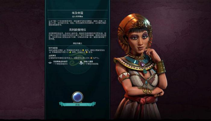 文明6怎么骗ai交易3