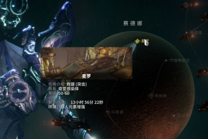 星际战甲新手战甲怎么获得_星际战甲新手战甲名字