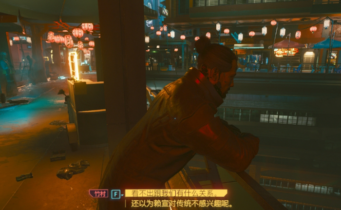 赛博朋克2077前期如何升级赚钱2