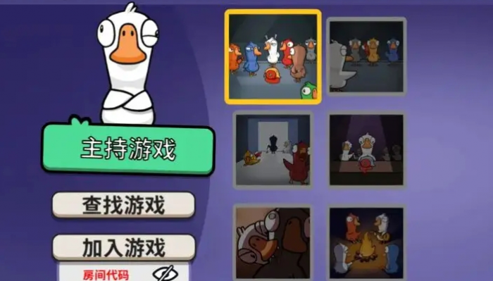 鹅鸭杀丛林神殿有哪些身份2