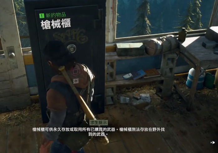 往日不再怎么摧毁绳子墙2