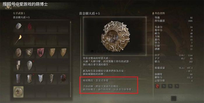 艾尔登法环玩法有哪些_艾尔登法环玩法推荐