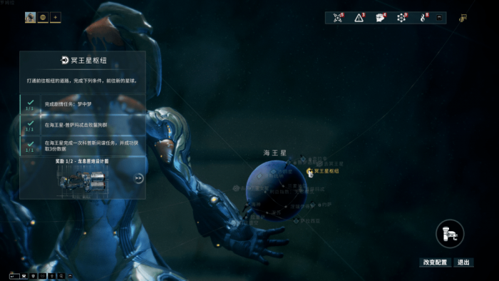 星际战甲开图完干什么1