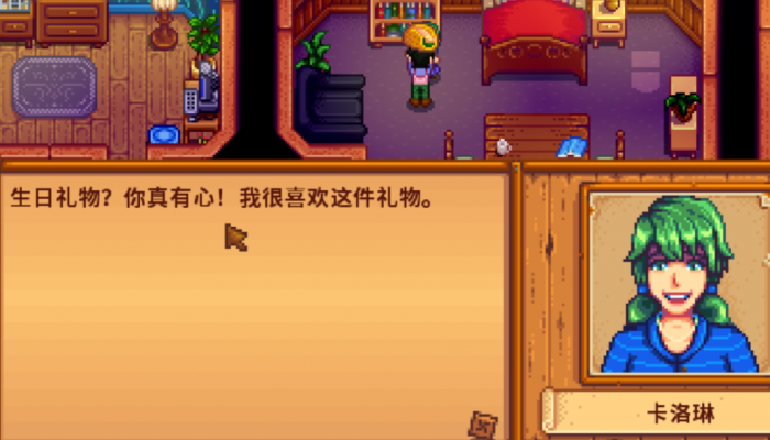 星露谷物语有哪些单身女孩子_星露谷物语官网