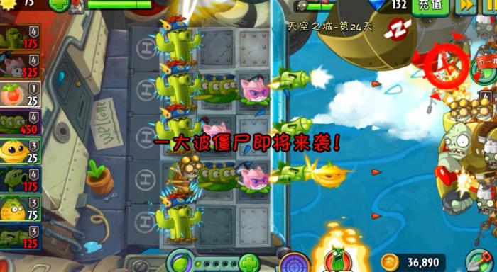 植物大战僵尸无尽梯子怎么搭1