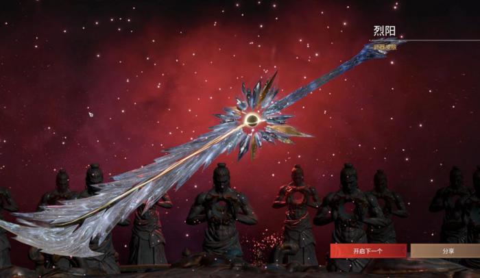 永劫无间秒退什么惩罚2