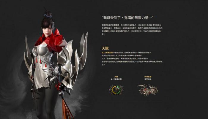 失落的方舟奶妈和圣骑哪个好_失落的方舟骑士