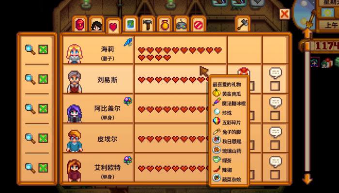 星露谷物语怎么获取硬木_星露谷物语大量获得硬木