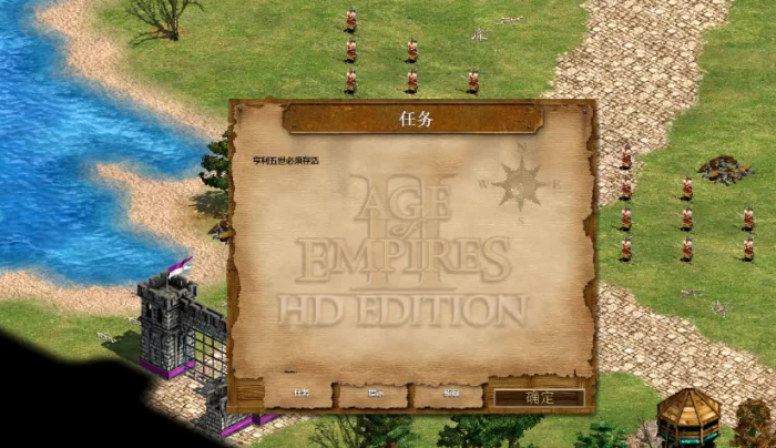 帝国时代2征服者极难怎么打1