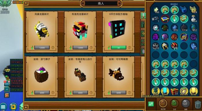 宝藏世界宝石怎么获得3