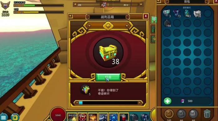 宝藏世界枪械师装备选择什么_宝藏世界枪械师装备选择什么好