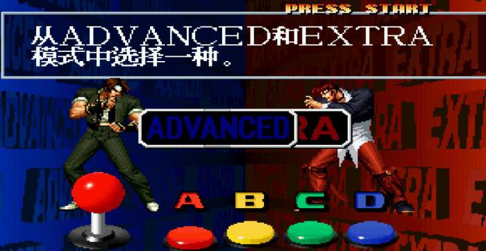 拳皇97阳光普照怎么放1