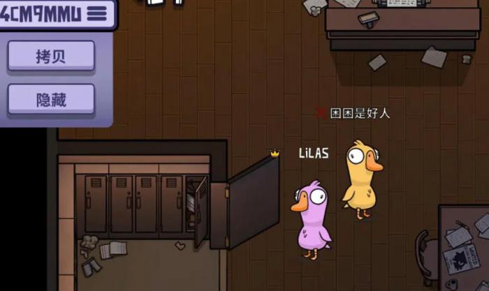 鹅鸭杀地下室地图介绍有哪些内容3