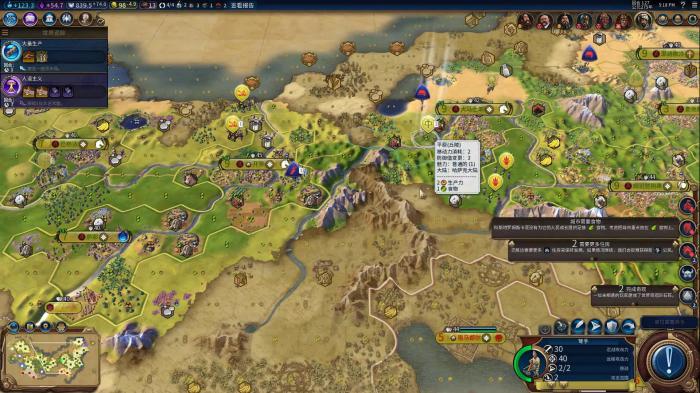 文明6采石场怎么建造3