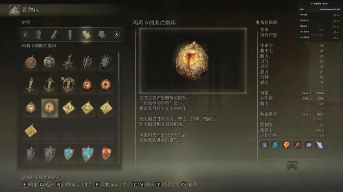 艾尔登法环怎么使用记忆技能_艾尔登法环什么类型