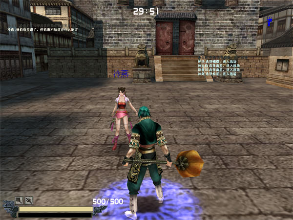 流星蝴蝶剑飞轮技能是什么1