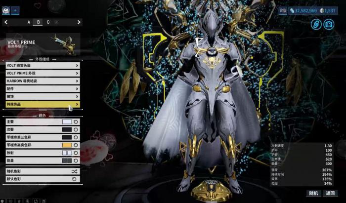 星际战甲战甲顺序怎么排3