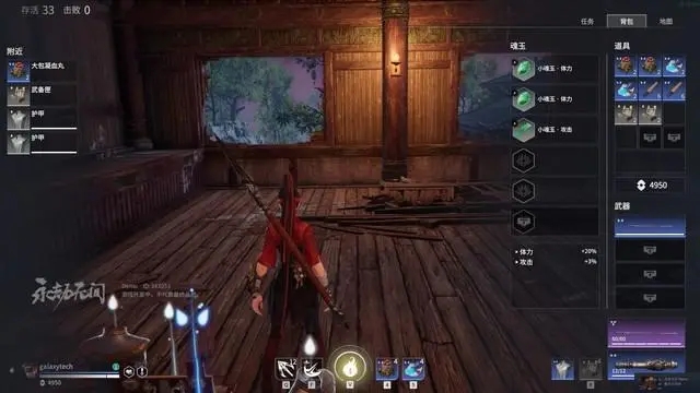 永劫无间新手怎么过_永劫无间新手攻略大全