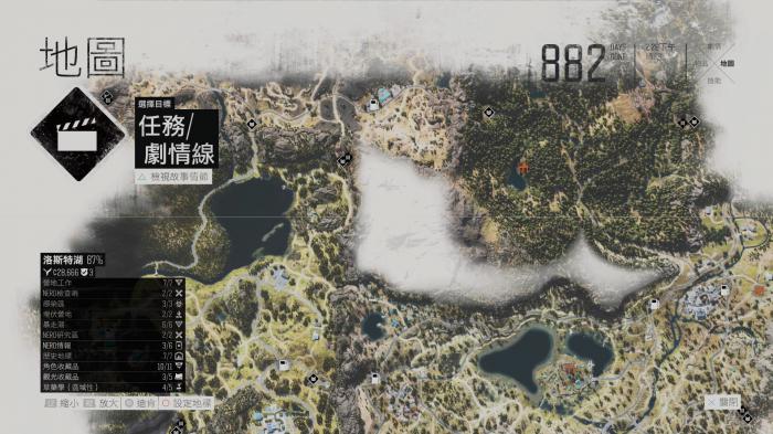 往日不再温泉营地支线任务怎么过_往日不再温泉旅馆