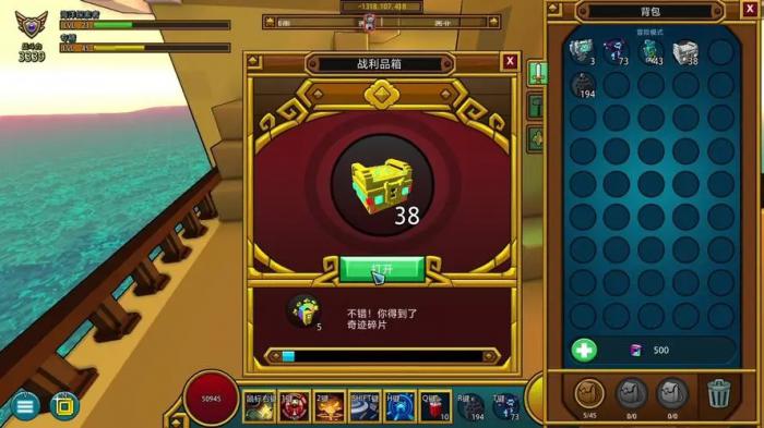 宝藏世界职业宝石钥匙怎么获得3