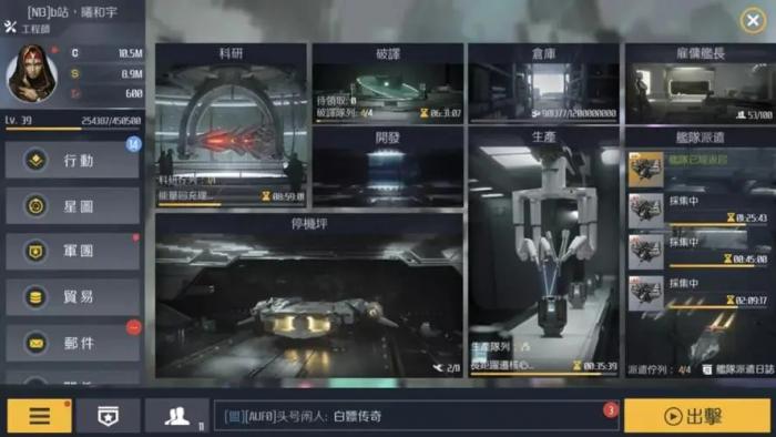 第二银河植入体怎么获得_第二银河植入体定制和原厂