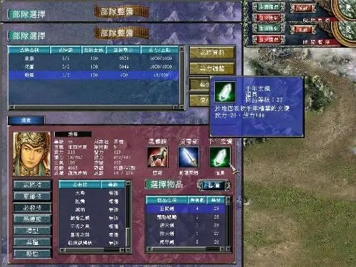 三国群英传7甘宁组合技能是什么3
