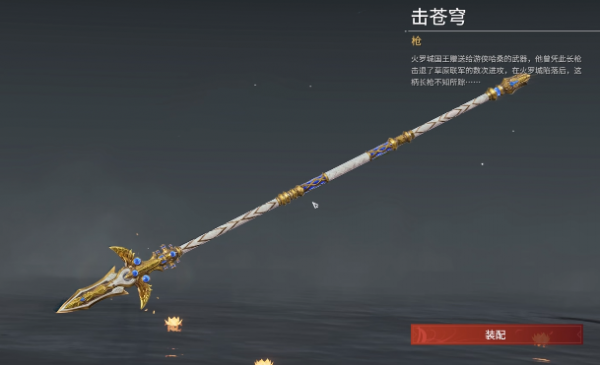 永劫无间什么武器值得练2