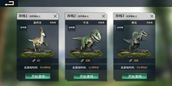 恐龙岛怎么传送到船厂里面1