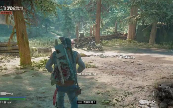 往日不再怎么加信任度1