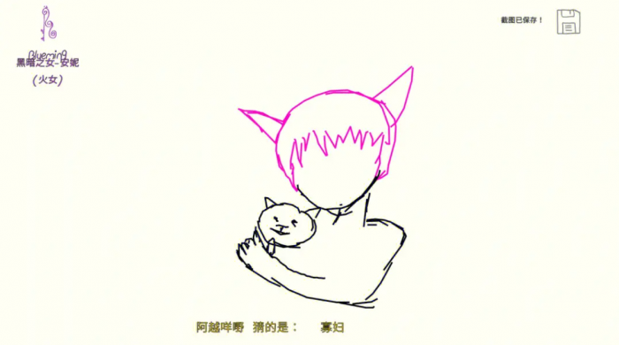 你画我猜词语有哪些2