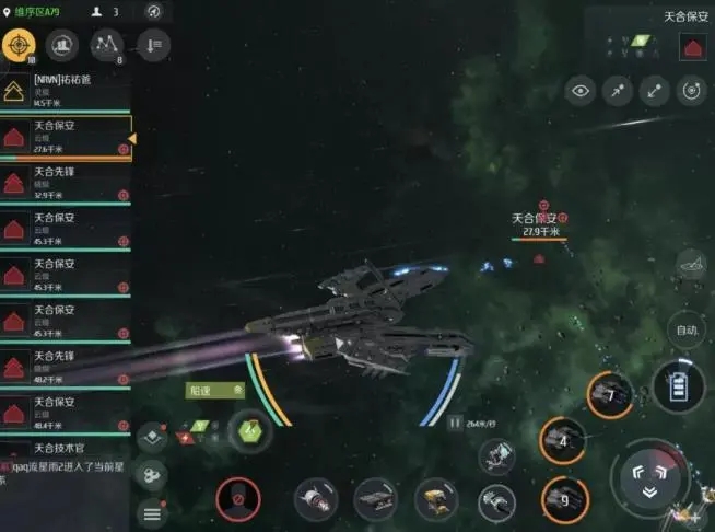 第二银河安全危机任务怎么过2