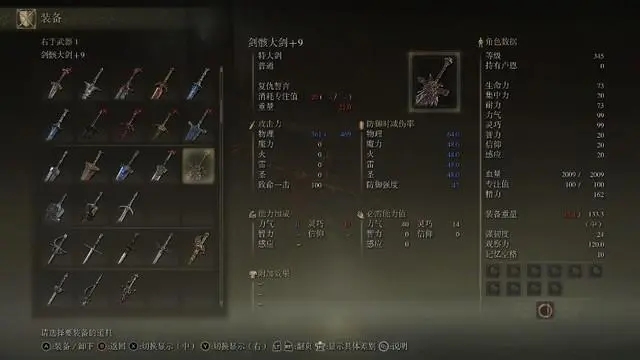 艾尔登法环什么时候出dlss1